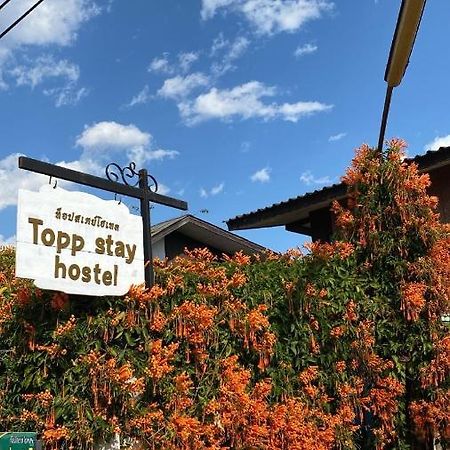 Topp Stay Hostel باي المظهر الخارجي الصورة